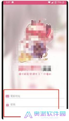 哔咔漫画最新版本