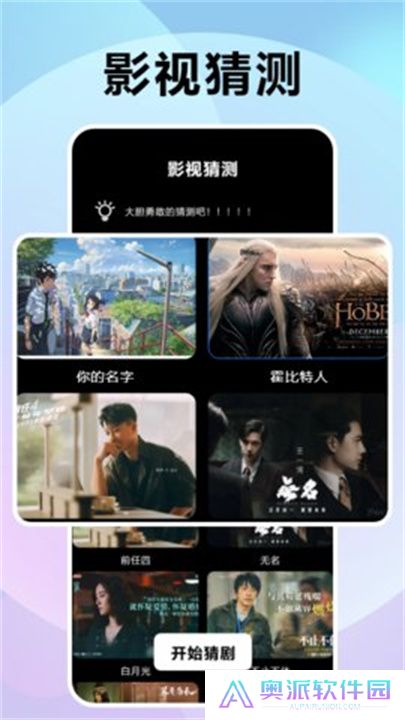 风信追剧播放器下载