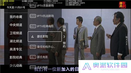 秒看电视最新版2024