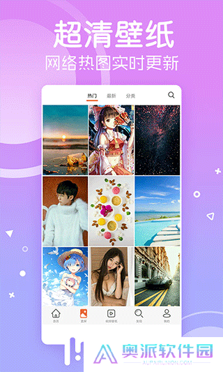 安卓壁纸app