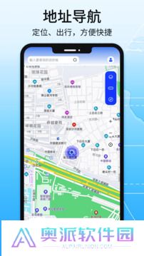 北斗导航地图