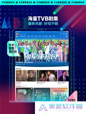 埋堆堆App