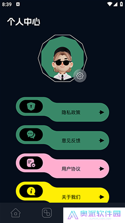 碧海剧场播放器