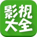 影视大全2024最新版app