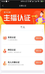 喜马拉雅FM