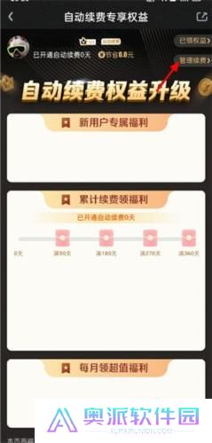 爱奇艺pps