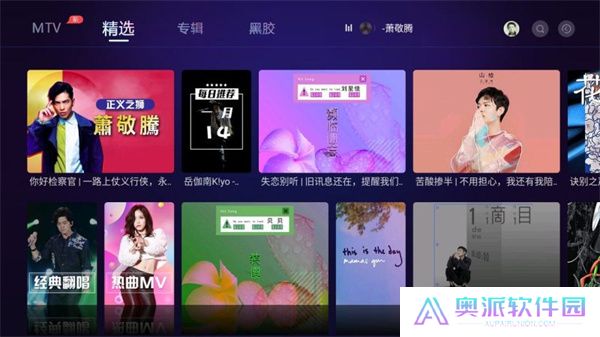 云视听音乐手机版