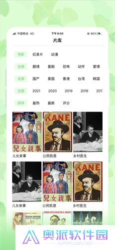 银杏视频