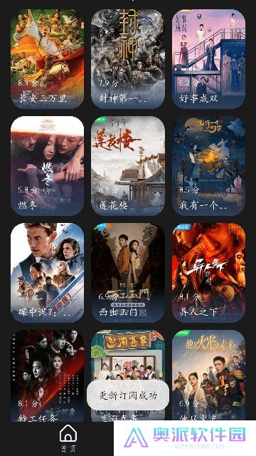 4K仓