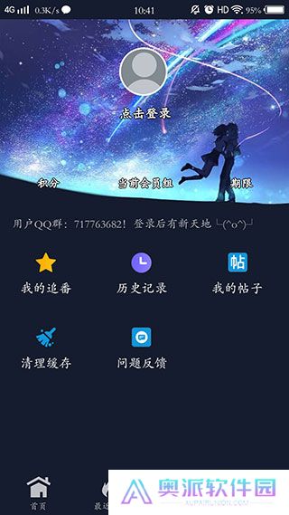 zzzfun安卓版