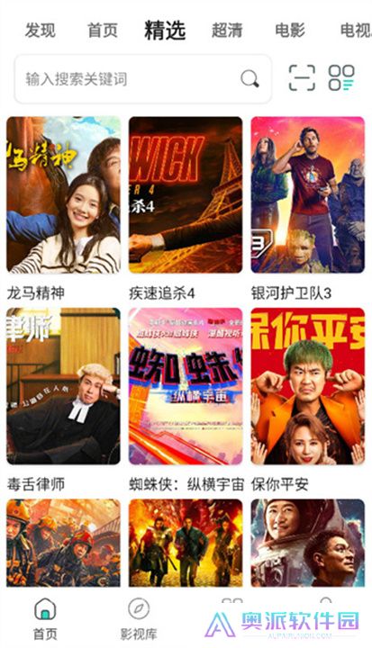 极闪影视播放器下载