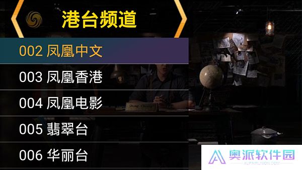 星火电视2023