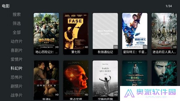 聚合TV手机版
