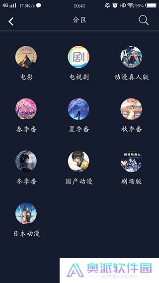 zzzfun安卓版