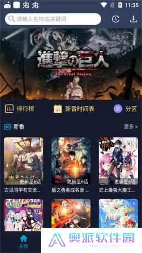 zzzfun安卓版