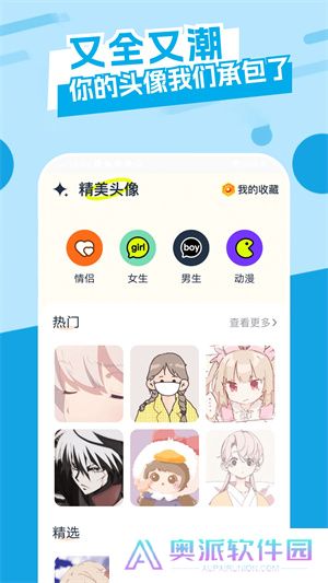 神鸟电视直播