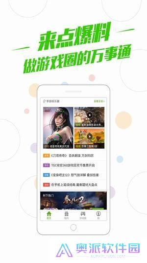 百度游戏中心