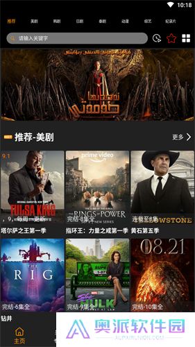 橙心视频