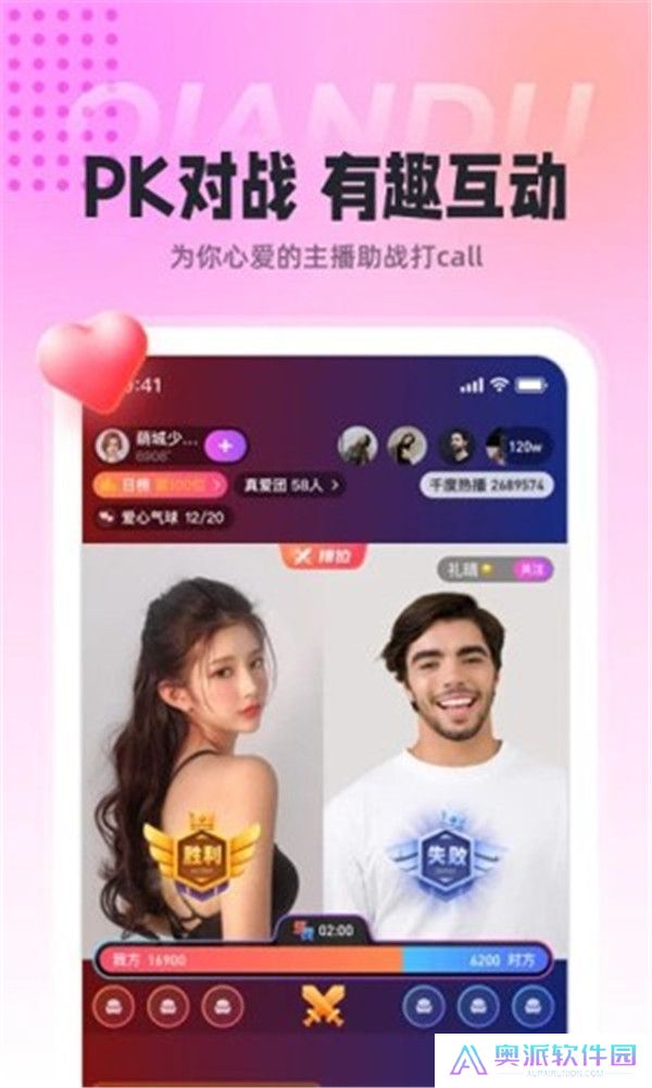 千度热播下载