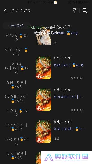 4K仓