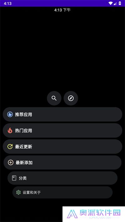 洋葱商店