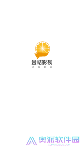金桔影视