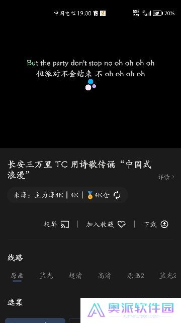 4K仓