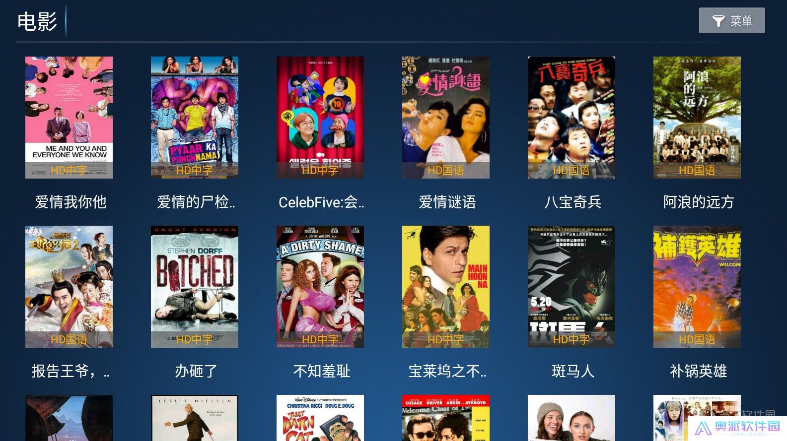 麦看视频tv电视版