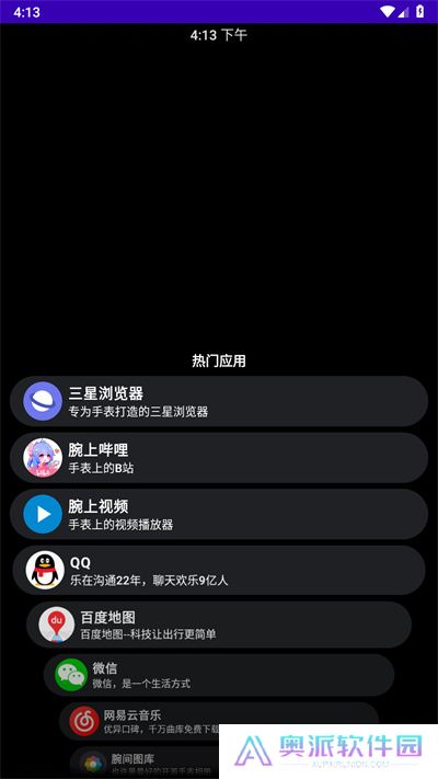 洋葱商店