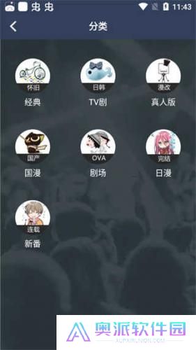 zzzfun安卓版