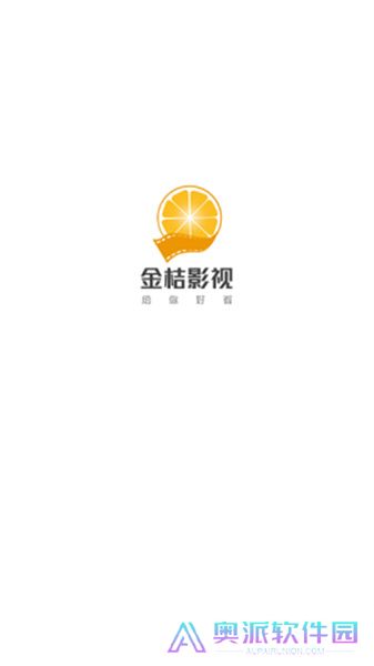 金桔影视