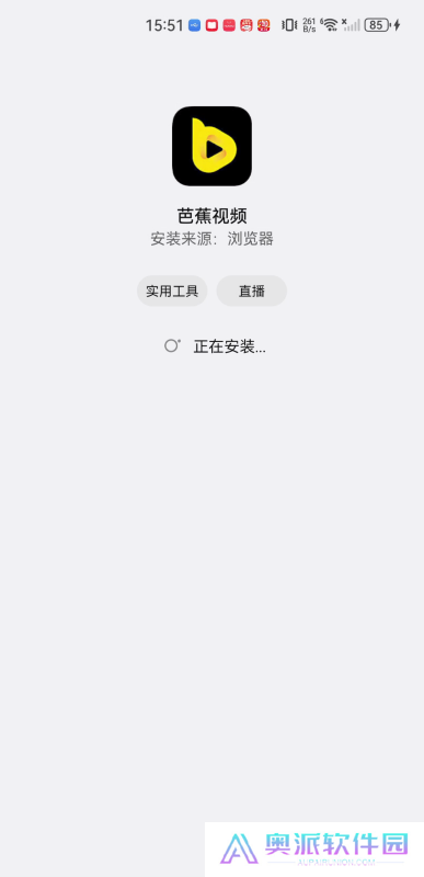 芭蕉视频