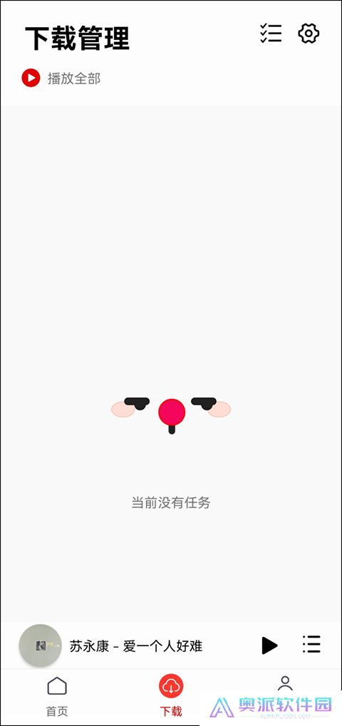 聆听音乐安装包