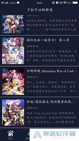 zzzfun安卓版
