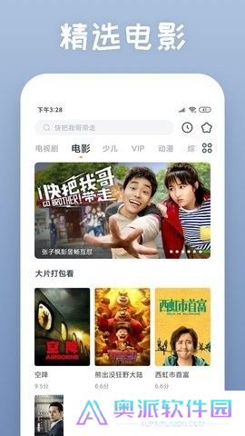 火牛视频