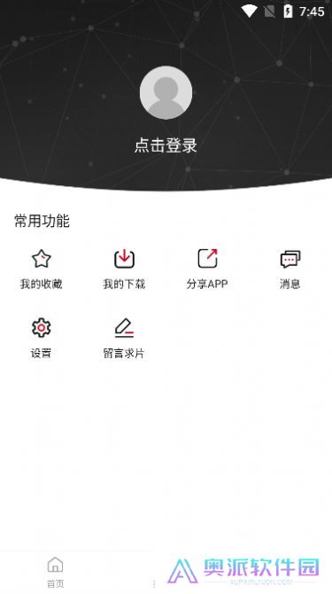 青椒视频
