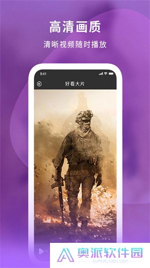 小小影视大全app
