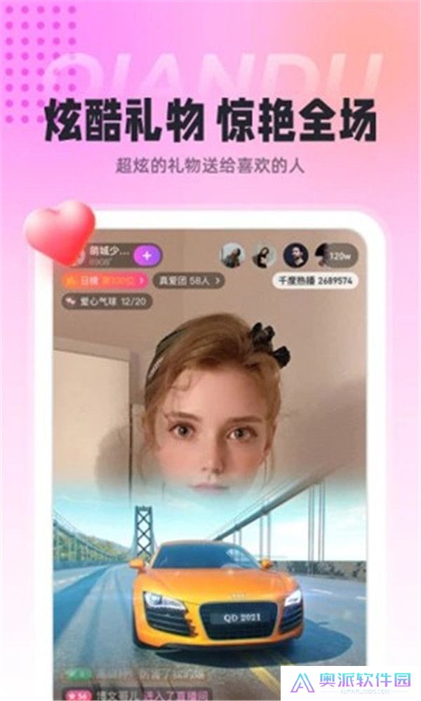 千度热播下载