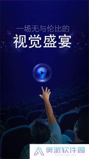 小小影视大全app