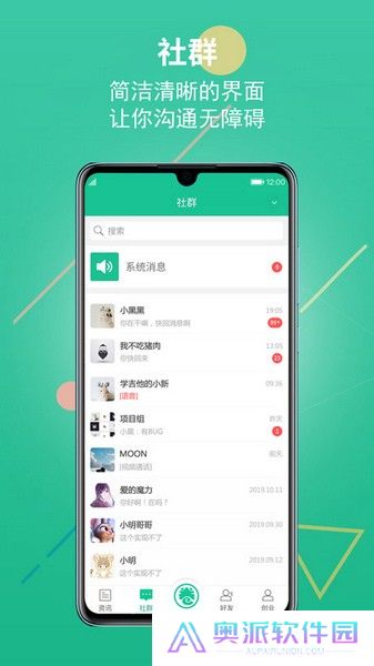 创业天下正版