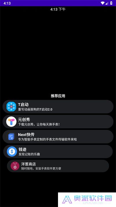 洋葱商店