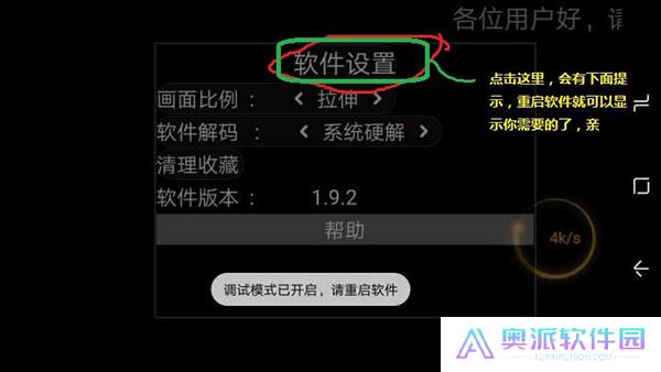 星火电视海外版