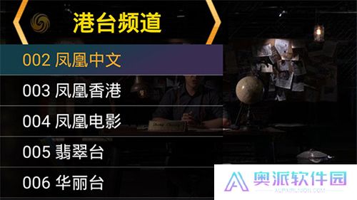 星火电视TV版app