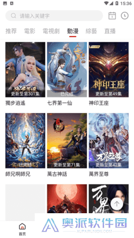 映迷影视