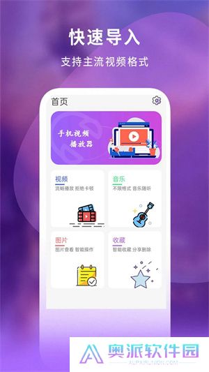 小小影视大全app