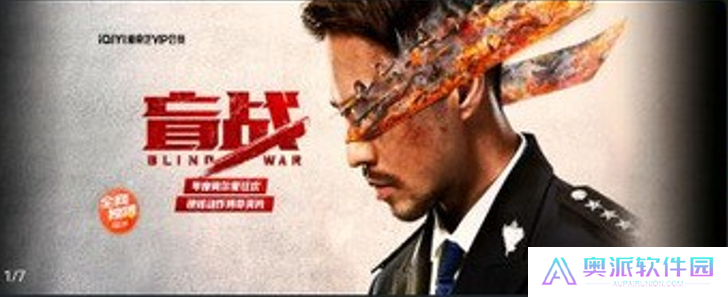 聚合TV手机版