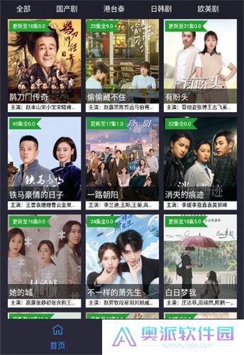 火狐视频