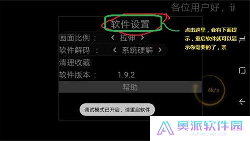 星火电视最新版
