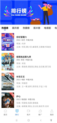 翡翠视频app