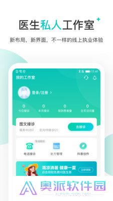 百度健康